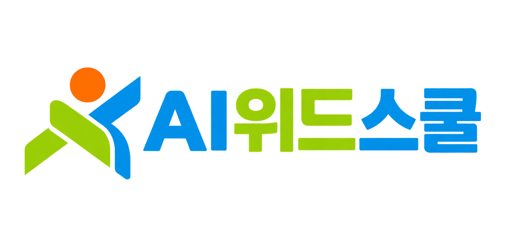 AI위드스쿨 로고